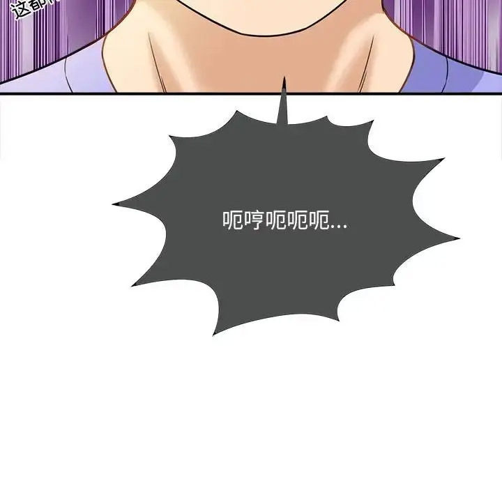 [韩国漫画] 猎艳 剧情,熟女人妻#[168P]-112