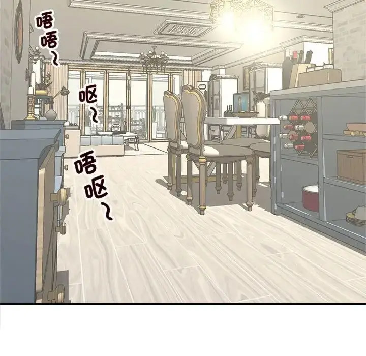 [韩国漫画] 猎艳 剧情,熟女人妻#[168P]-113