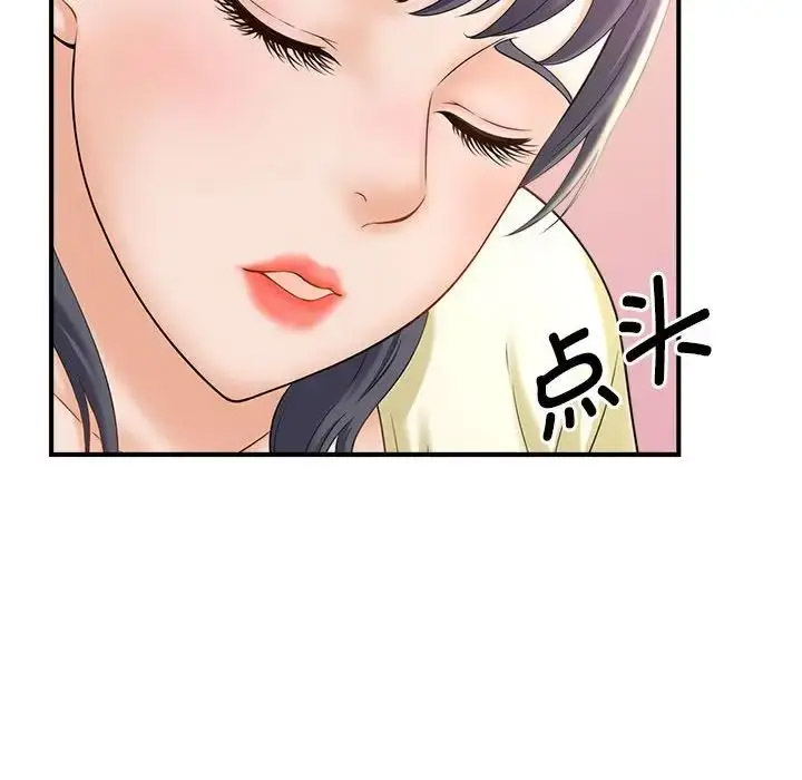 [韩国漫画] 猎艳 剧情,熟女人妻#[168P]-124