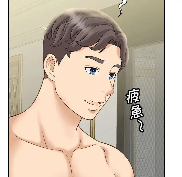 [韩国漫画] 猎艳 剧情,熟女人妻#[168P]-131