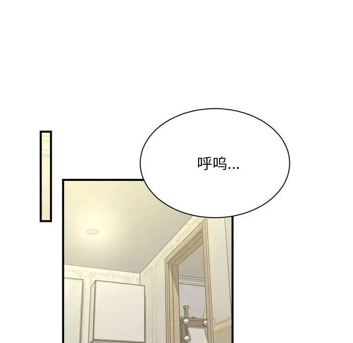 [韩国漫画] 猎艳 剧情,熟女人妻#[168P]-141