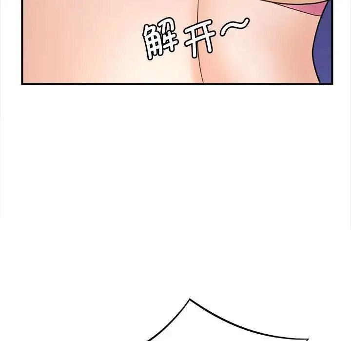 [韩国漫画] 猎艳 剧情,熟女人妻#[168P]-148