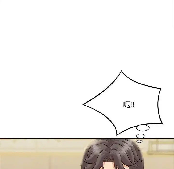 [韩国漫画] 猎艳 剧情,熟女人妻#[168P]-150