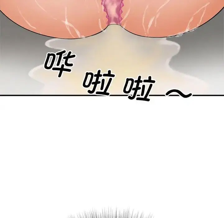 [韩国漫画] 猎艳 剧情,熟女人妻#[168P]-163