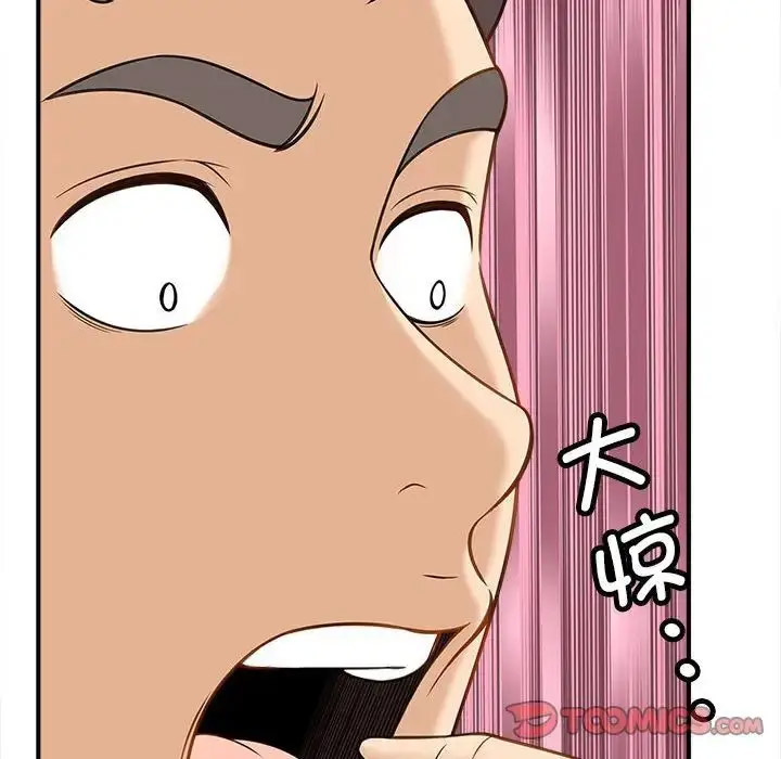 [韩国漫画] 猎艳 剧情,熟女人妻#[168P]-165