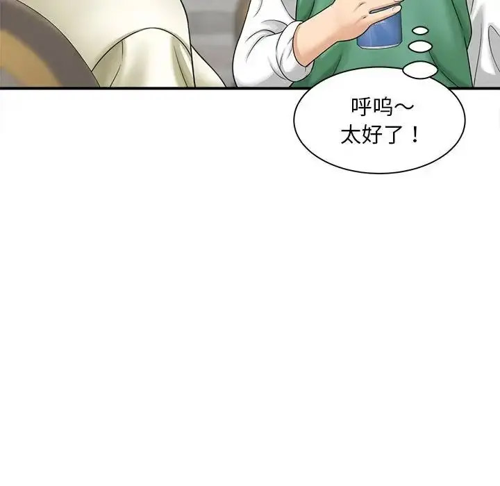 [韩国漫画] 猎艳 剧情,熟女人妻#[168P]-24