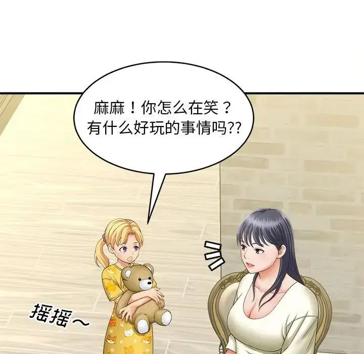 [韩国漫画] 猎艳 剧情,熟女人妻#[168P]-26