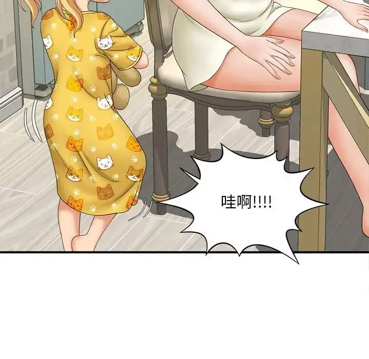 [韩国漫画] 猎艳 剧情,熟女人妻#[168P]-28