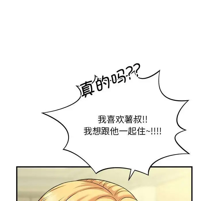 [韩国漫画] 猎艳 剧情,熟女人妻#[168P]-29