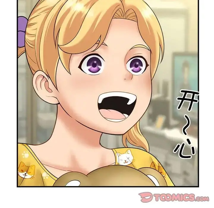 [韩国漫画] 猎艳 剧情,熟女人妻#[168P]-30