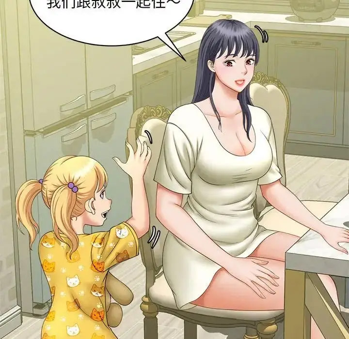 [韩国漫画] 猎艳 剧情,熟女人妻#[168P]-32