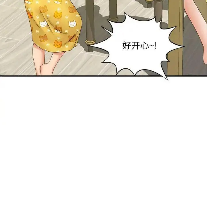 [韩国漫画] 猎艳 剧情,熟女人妻#[168P]-33