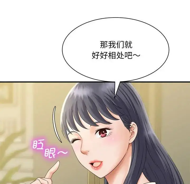 [韩国漫画] 猎艳 剧情,熟女人妻#[168P]-34