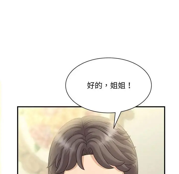 [韩国漫画] 猎艳 剧情,熟女人妻#[168P]-36