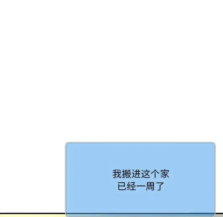 [韩国漫画] 猎艳 剧情,熟女人妻#[168P]-41