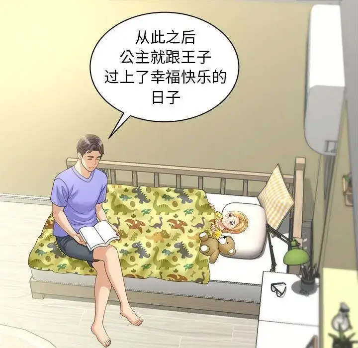 [韩国漫画] 猎艳 剧情,熟女人妻#[168P]-42