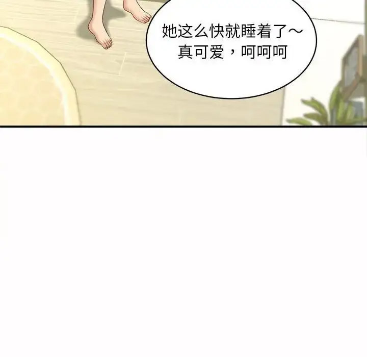 [韩国漫画] 猎艳 剧情,熟女人妻#[168P]-45