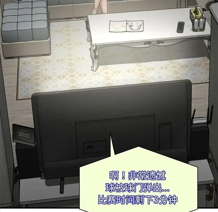 [韩国漫画] 猎艳 剧情,熟女人妻#[168P]-58