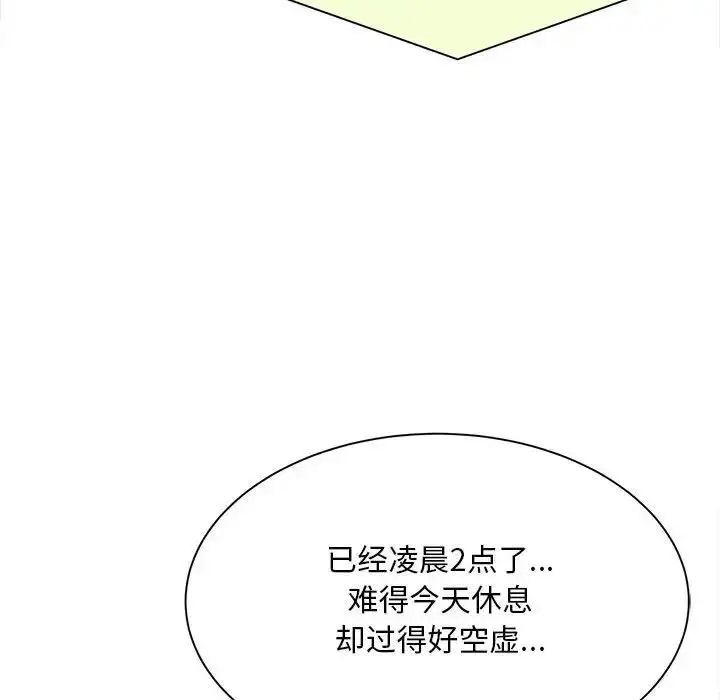 [韩国漫画] 猎艳 剧情,熟女人妻#[168P]-59
