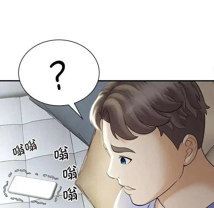 [韩国漫画] 猎艳 剧情,熟女人妻#[168P]-62