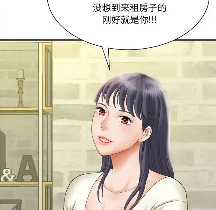 [韩国漫画] 猎艳 剧情,熟女人妻#[168P]-7