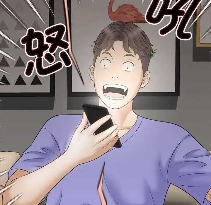 [韩国漫画] 猎艳 剧情,熟女人妻#[168P]-71