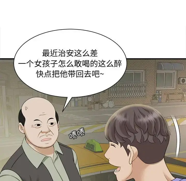 [韩国漫画] 猎艳 剧情,熟女人妻#[168P]-77