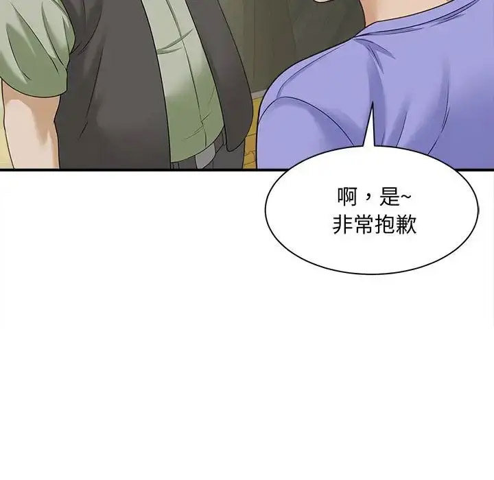 [韩国漫画] 猎艳 剧情,熟女人妻#[168P]-78