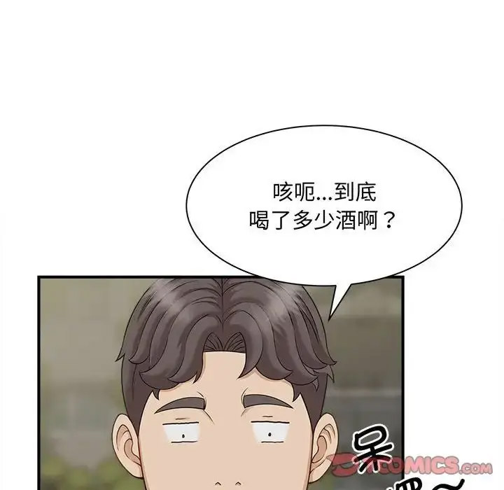 [韩国漫画] 猎艳 剧情,熟女人妻#[168P]-84