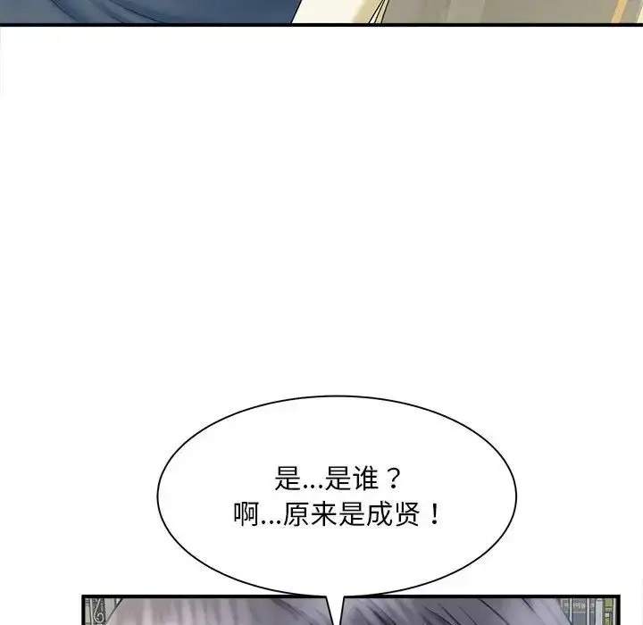 [韩国漫画] 猎艳 剧情,熟女人妻#[168P]-87