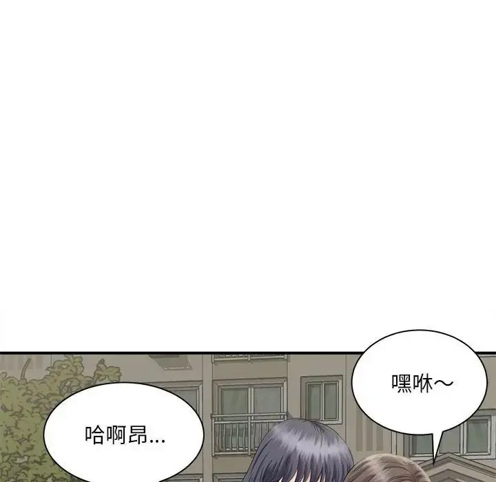 [韩国漫画] 猎艳 剧情,熟女人妻#[168P]-92