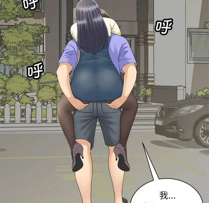 [韩国漫画] 猎艳 剧情,熟女人妻#[168P]-98