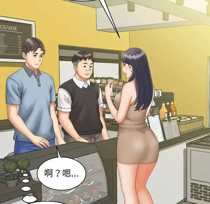 [韩国漫画] 猎艳 剧情,熟女人妻#[150P]-139