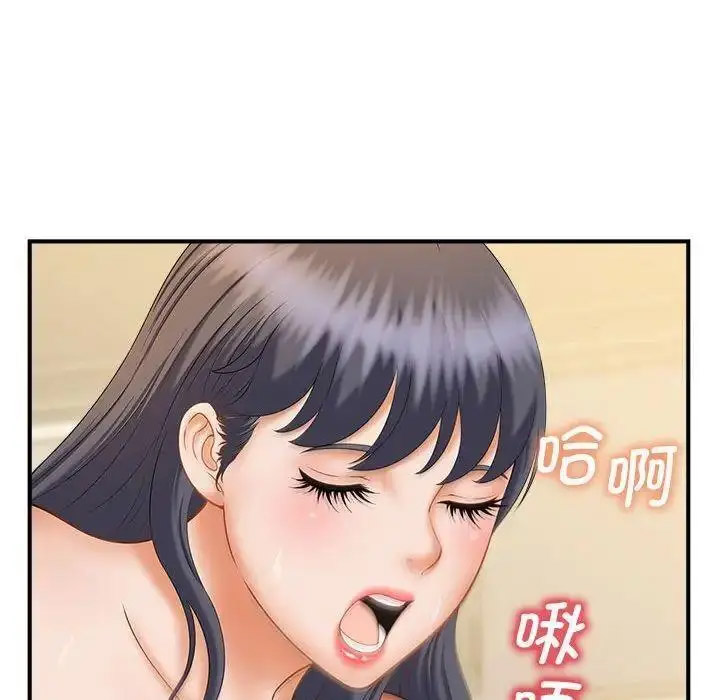 [韩国漫画] 猎艳 剧情,熟女人妻#[150P]-58
