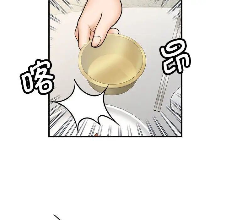 [韩国漫画] 猎艳 剧情,熟女人妻#[133P]-115