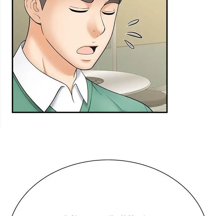 [韩国漫画] 猎艳 剧情,熟女人妻#[133P]-119