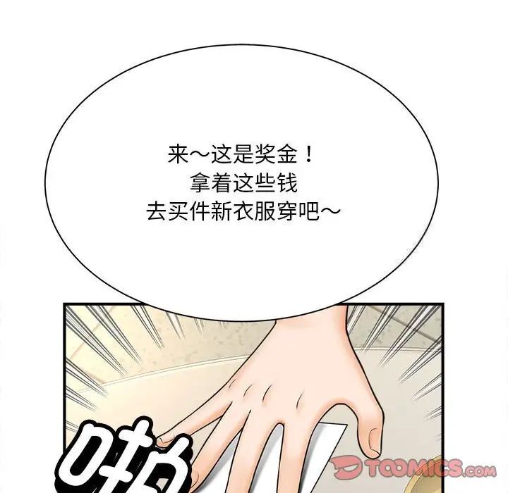 [韩国漫画] 猎艳 剧情,熟女人妻#[133P]-129