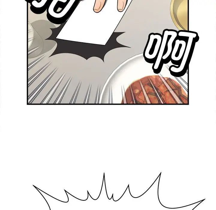 [韩国漫画] 猎艳 剧情,熟女人妻#[133P]-130