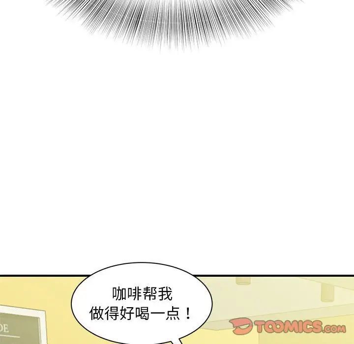 [韩国漫画] 猎艳 剧情,熟女人妻#[133P]-27
