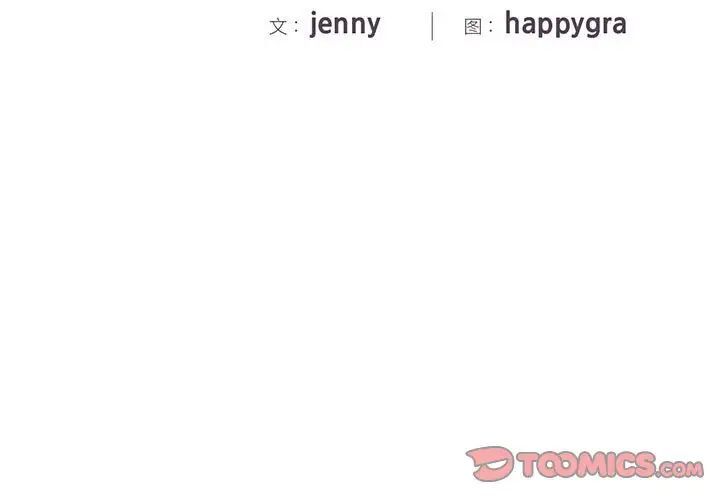 [韩国漫画] 猎艳 剧情,熟女人妻#[133P]-3