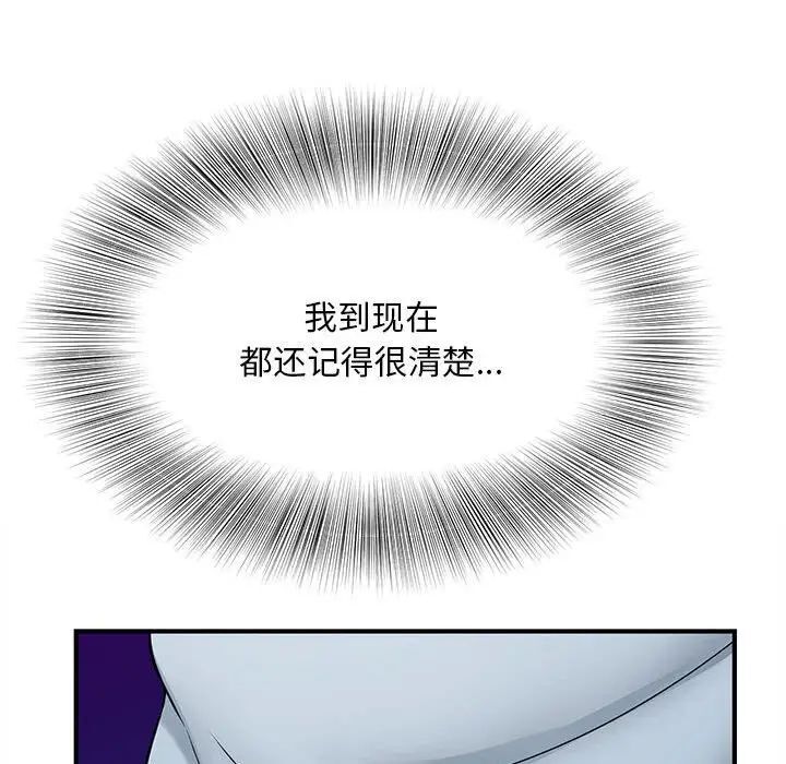 [韩国漫画] 猎艳 剧情,熟女人妻#[133P]-31