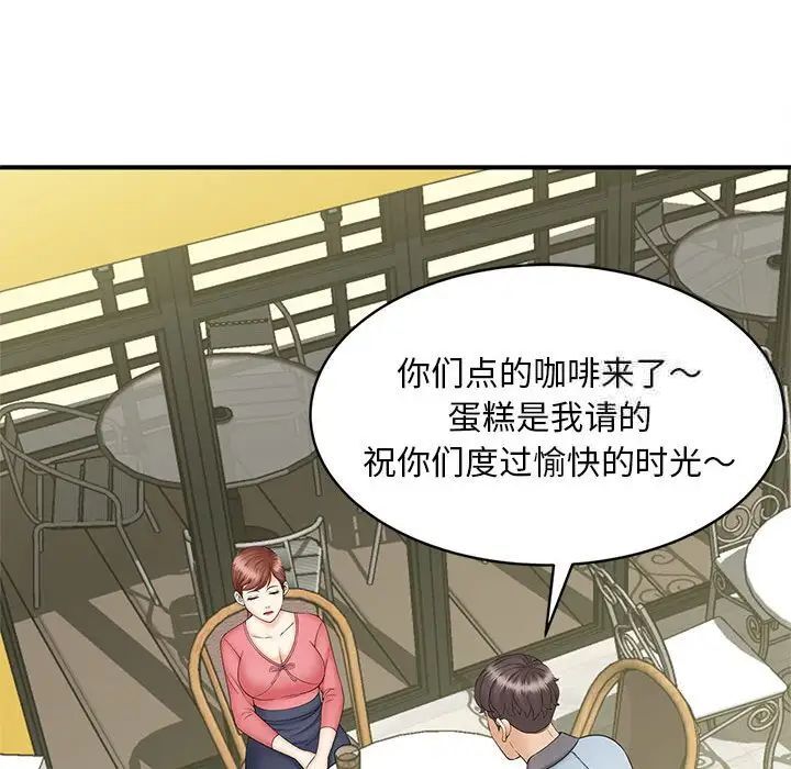 [韩国漫画] 猎艳 剧情,熟女人妻#[133P]-34