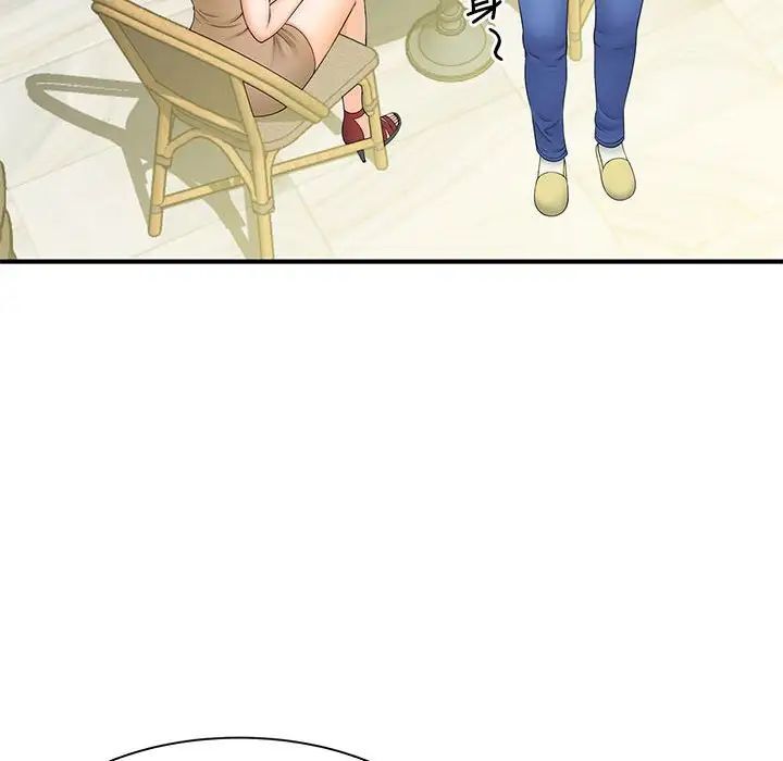 [韩国漫画] 猎艳 剧情,熟女人妻#[133P]-40