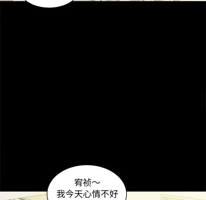 [韩国漫画] 猎艳 剧情,熟女人妻#[133P]-68