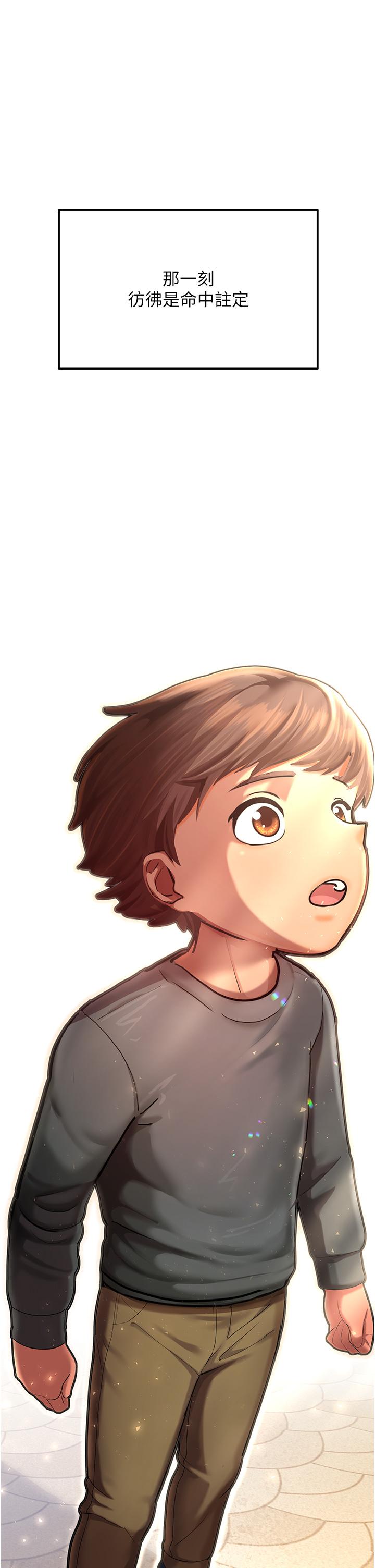 [韩国漫画] 命运湿乐园 剧情,OL#[97P]-1