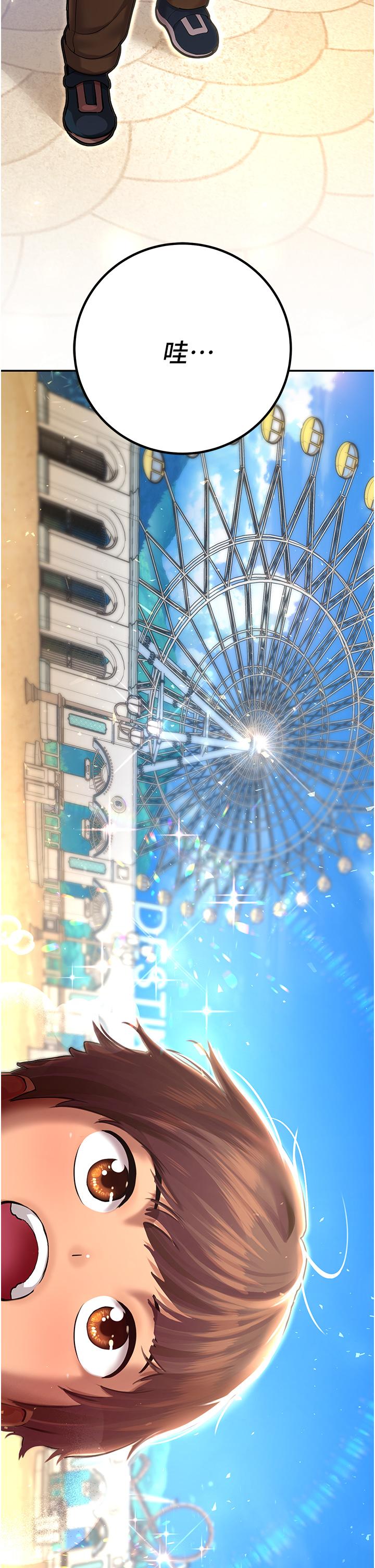 [韩国漫画] 命运湿乐园 剧情,OL#[97P]-2