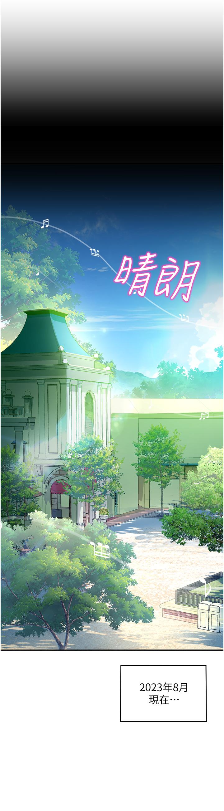 [韩国漫画] 命运湿乐园 剧情,OL#[97P]-27