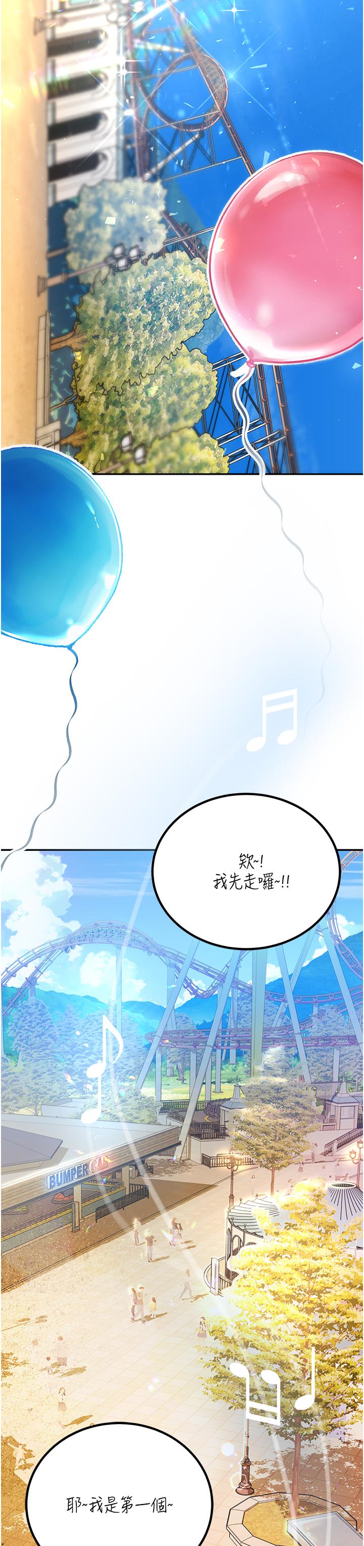 [韩国漫画] 命运湿乐园 剧情,OL#[97P]-3