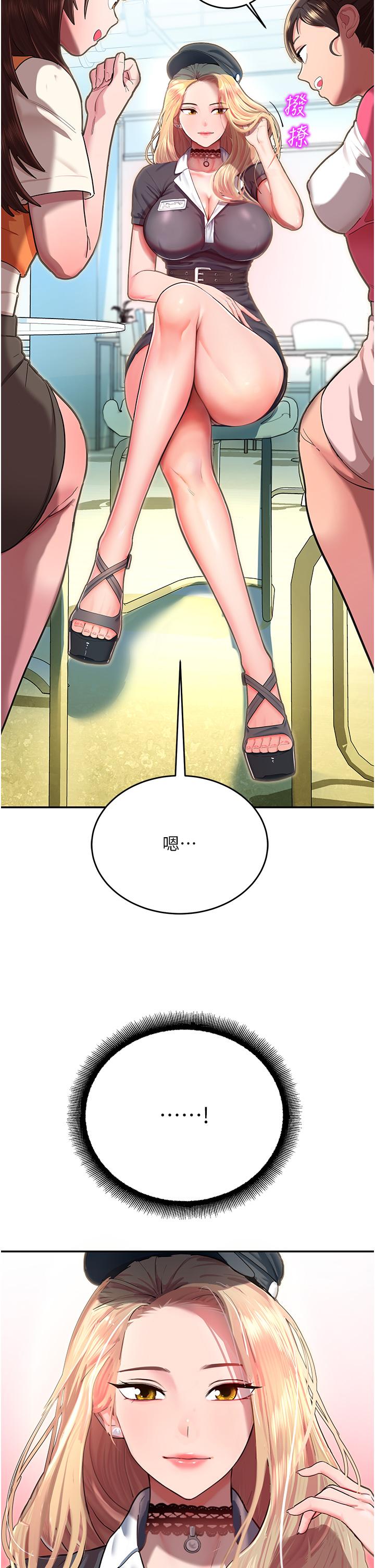 [韩国漫画] 命运湿乐园 剧情,OL#[97P]-36