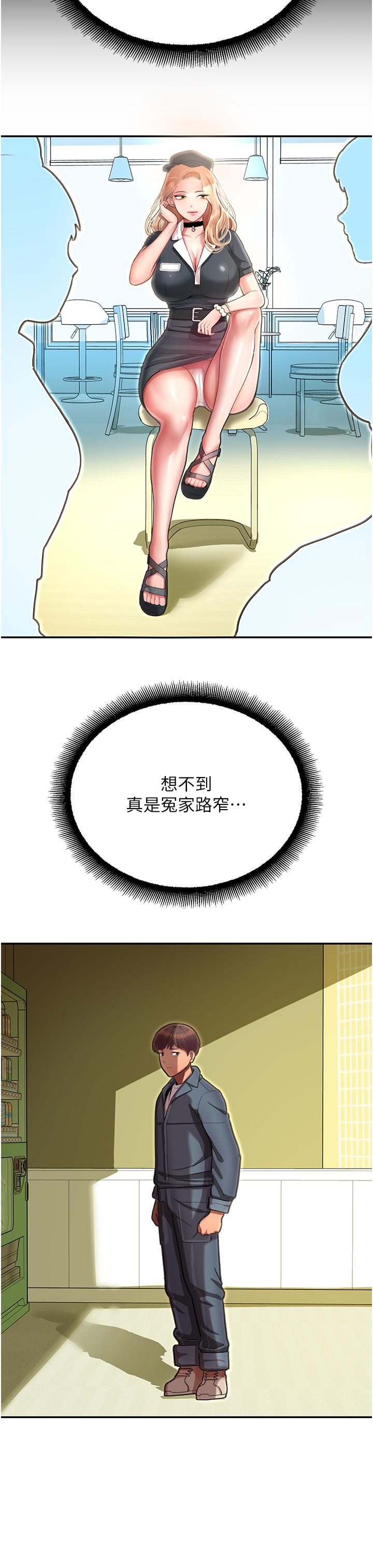 [韩国漫画] 命运湿乐园 剧情,OL#[97P]-44